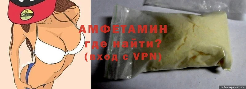 OMG зеркало  Чебоксары  Amphetamine Premium  магазин продажи  