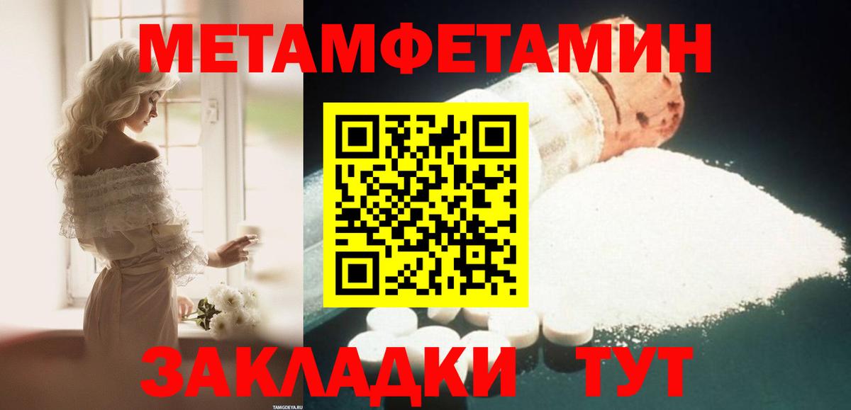 Amphetamine VHQ Чебоксары