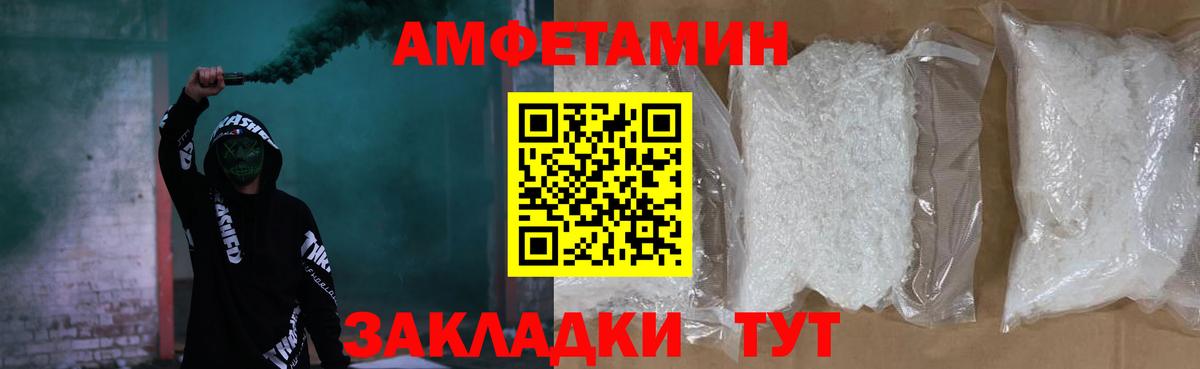 Чебоксары  нарко площадка Telegram  Вход с VPN  АМФ Premium 