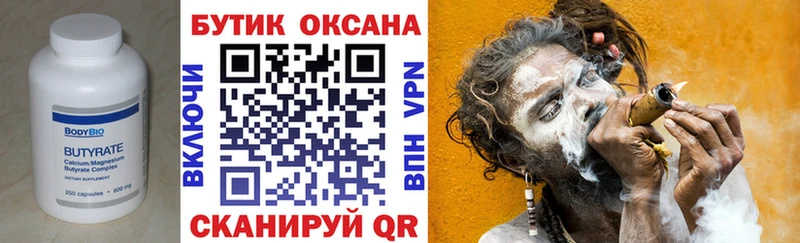 Бутират оксибутират  kraken онион  Чебоксары  купить  