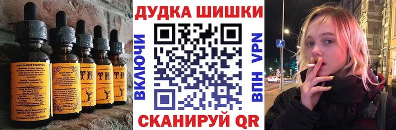 Печенье с ТГК марихуана  купить наркотик  Чебоксары 
