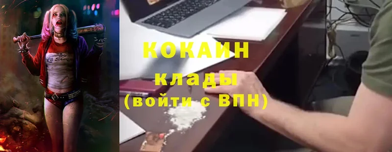 Кокаин Колумбийский  Чебоксары 