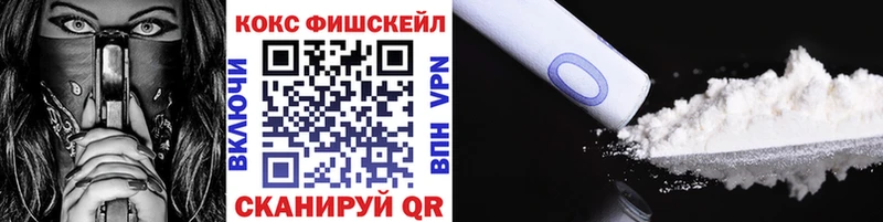hydra ONION цена наркотик Чебоксары Кокаин FishScale