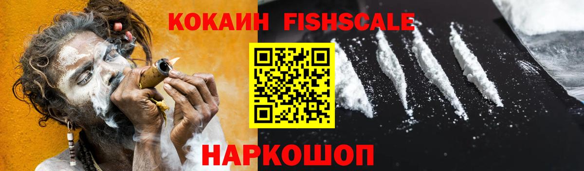 COCAIN  продажа наркотиков  Чебоксары  Кокаин Columbia  Cocaine Боливия  Вход с VPN 