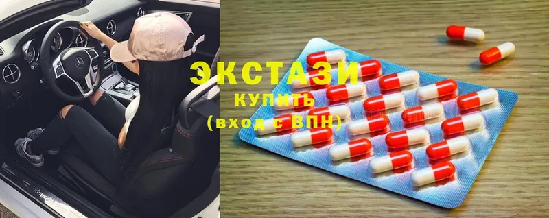 shop телеграм  Чебоксары  Ecstasy 99% 