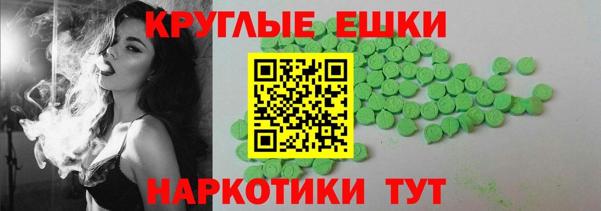 это наркотические препараты  Вход с VPN  Чебоксары  Ecstasy 280мг  Экстази 