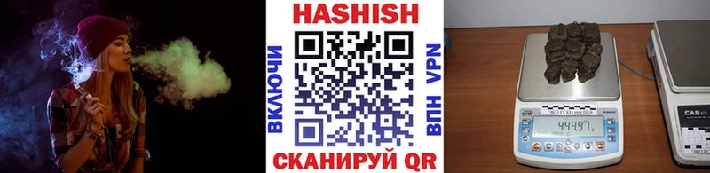 ГАШИШ индика сатива  закладка  Чебоксары 