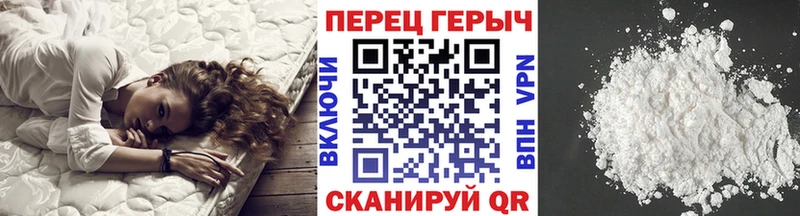продажа наркотиков  kraken ССЫЛКА  Героин хмурый  Чебоксары 