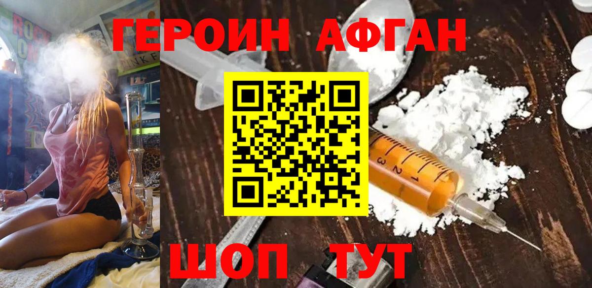 Гашиш  Чебоксары  Меф   Вход с VPN  МАРИХУАНА  МДМА 