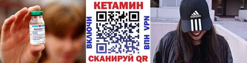 КЕТАМИН ketamine  Чебоксары 