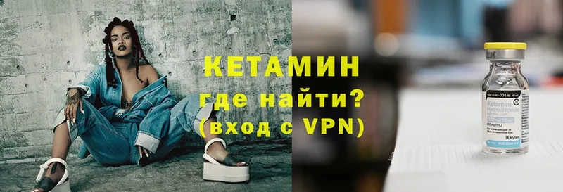 Кетамин ketamine  мега зеркало  Чебоксары 