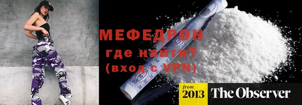 молекула духа Михайловск