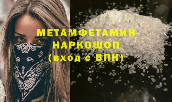 дистиллят марихуана Михайлов