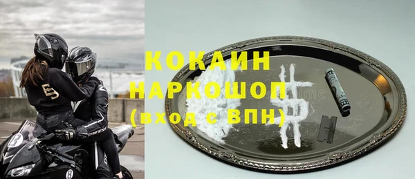 бошки Мегион