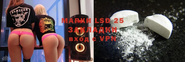 дистиллят марихуана Михайлов