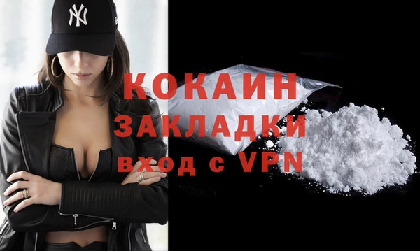 героин Михайловка