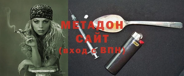 твердый Медногорск