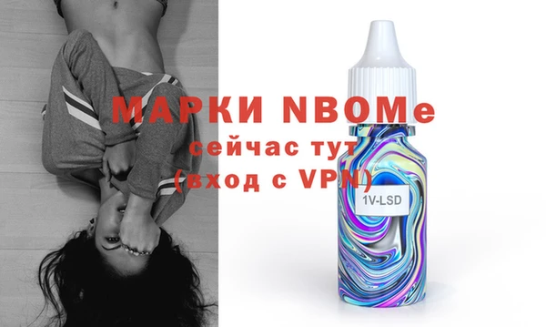 мет Медвежьегорск