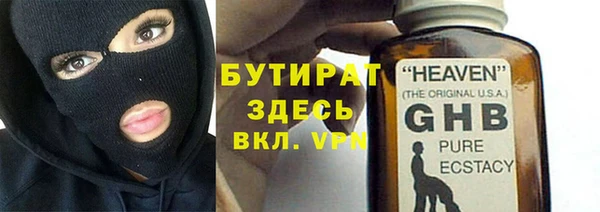 твердый Медногорск