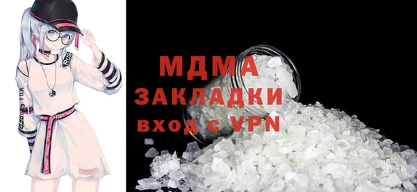 твердый Медногорск