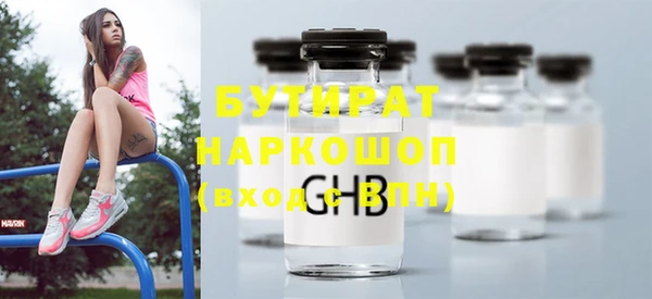 героин Михайловка