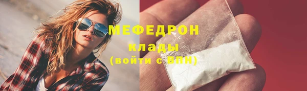 бошки Мегион