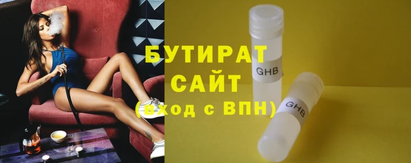 твердый Медногорск