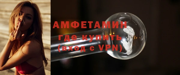 молекула духа Михайловск