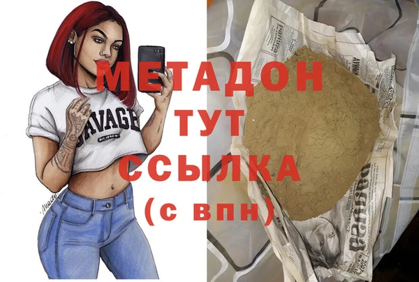 молекула духа Михайловск