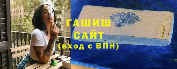твердый Медногорск