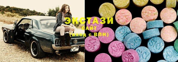 твердый Медногорск