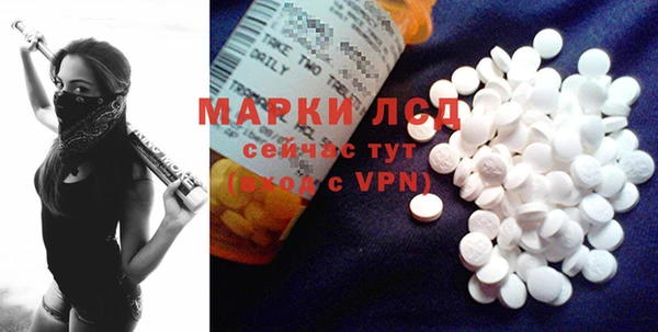 героин Михайловка
