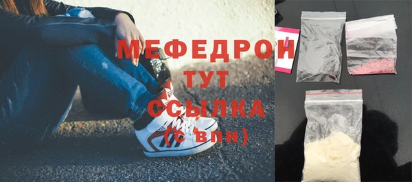 бошки Мегион