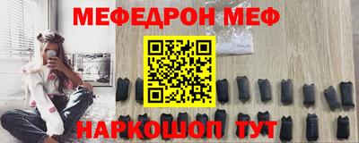 трава Ирбит