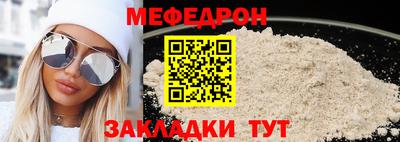 трава Ирбит