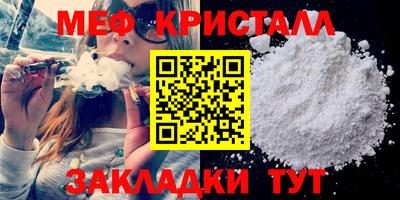 трава Ирбит