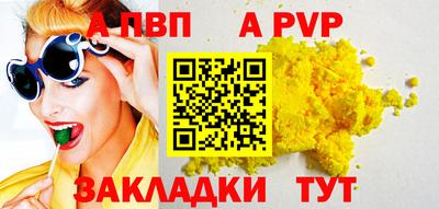 трава Ирбит