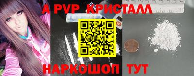 трава Ирбит