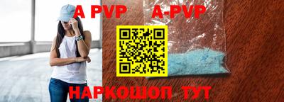 трава Ирбит