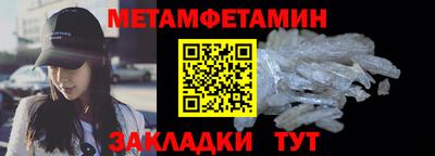 марки lsd Ипатово