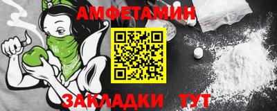 трава Ирбит
