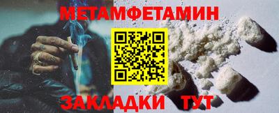 марки lsd Ипатово