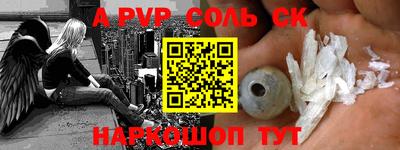 марки lsd Ипатово