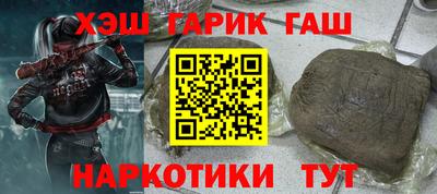 трава Ирбит