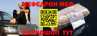 трава Ирбит