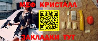 марки lsd Ипатово