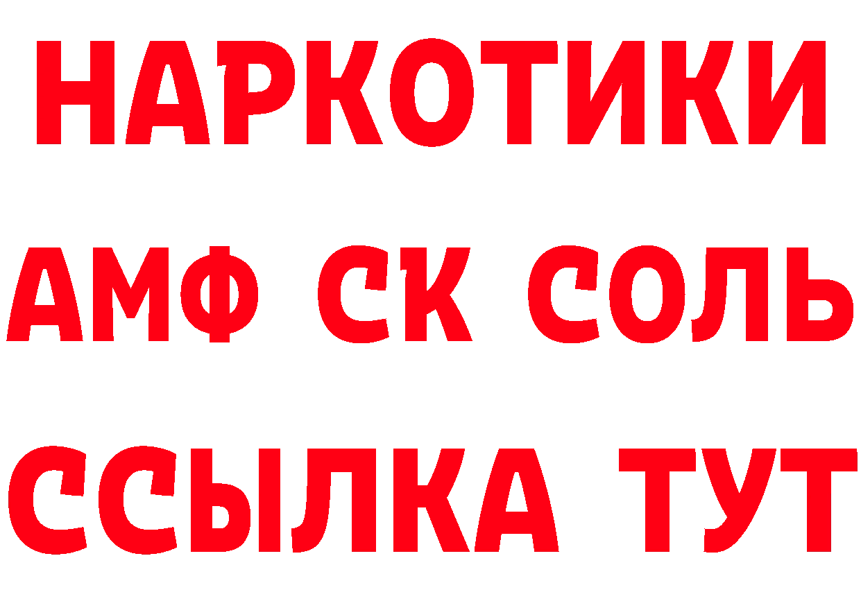 Кетамин VHQ как войти это гидра Чебоксары