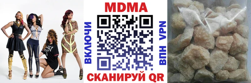 как найти наркотики  Чебоксары  MDMA кристаллы 