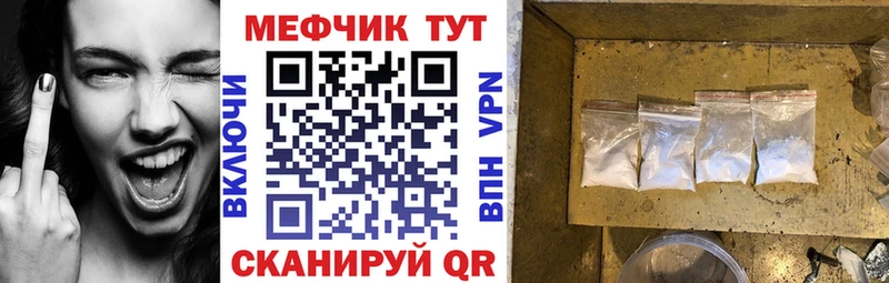 сколько стоит  Чебоксары  МЕФ мяу мяу 