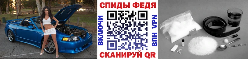 МЕТАМФЕТАМИН кристалл  Чебоксары 